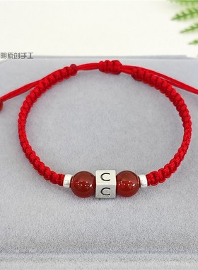 纯银S925英文字母定制名字情侣玛瑙银珠手工自编织手绳材料包diy