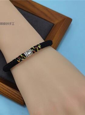 S925纯银五彩绳手绳材料包