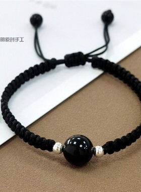 银珠黑曜石玛瑙水晶珠自编手绳