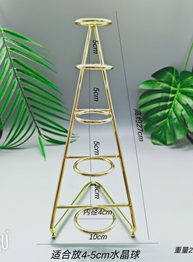 铁艺亮面梯形三球与五球水晶球底座置物架球架金属球托支架七星阵