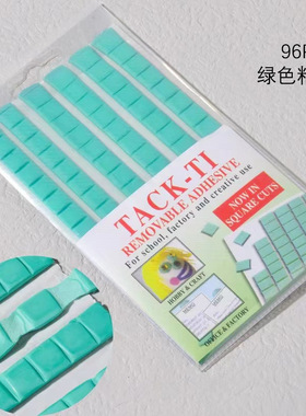 矿标盒九宫格固定蓝丁胶小水晶矿石晶簇玛瑙固定粘贴防护水晶柱尖