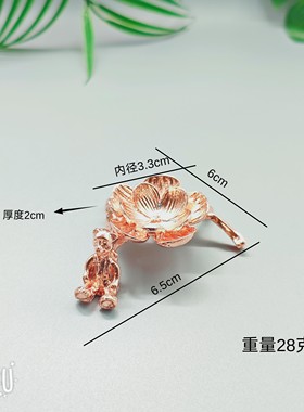 新款电镀合金小熊梅花水晶球底座底托置物架球金属球托支架