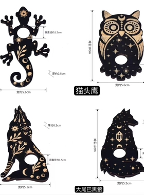 实木片星月莲花几何图形五芒星太阳魔法阵符文水晶球底座装饰摆件