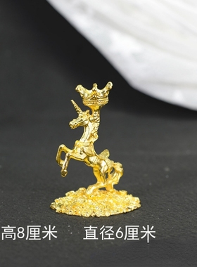 合金马水晶球底座置物架