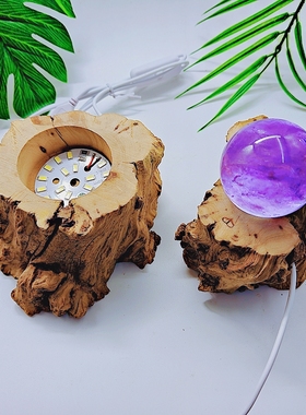 实木树段灯光球底座水晶柱底座晶簇矿标灯座白光彩光暖光