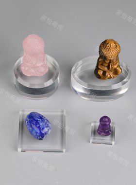 新款透明亚克力展示架矿石水晶原石奇石标本底座支架展览馆陈列