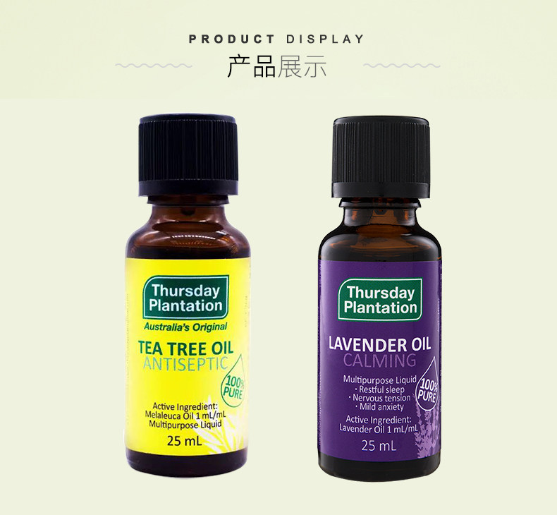  ThursdayPlantation海外面部护理套装