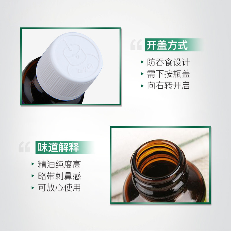 星期四农庄澳洲助眠舒压50ml按摩油 ThursdayPlantation海外单方精油