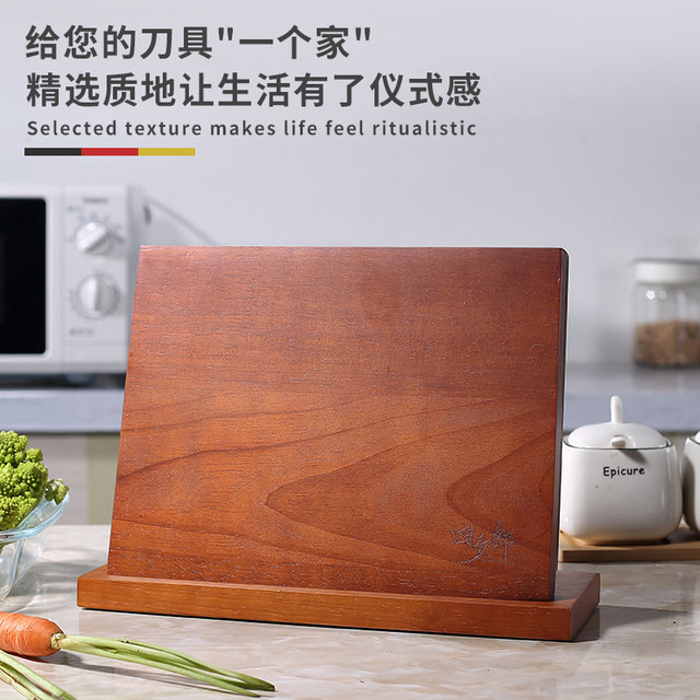Sixiro magnetic absorption multifunctional knife holder