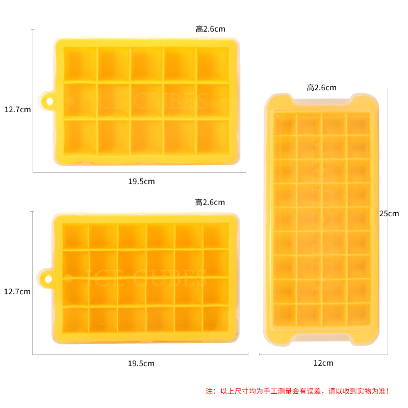 硅胶冰格 硅胶制冰器 方形冰块模具 创意制冰盒 夏日易脱落冰格