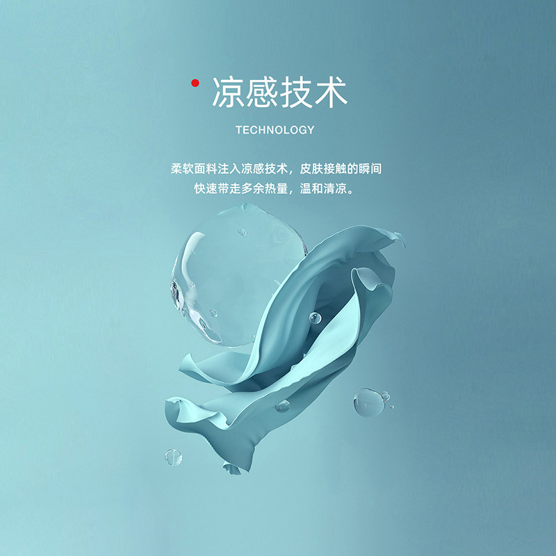  邦朵睡衣/家居服套装