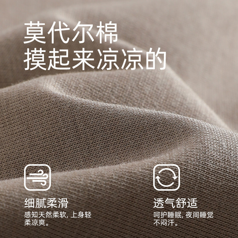 睡衣男士夏季莫代尔短袖短裤薄款夏天冰丝凉感可外穿夏款男家居服,淘宝优惠券,粉丝福利购,淘宝优惠卷