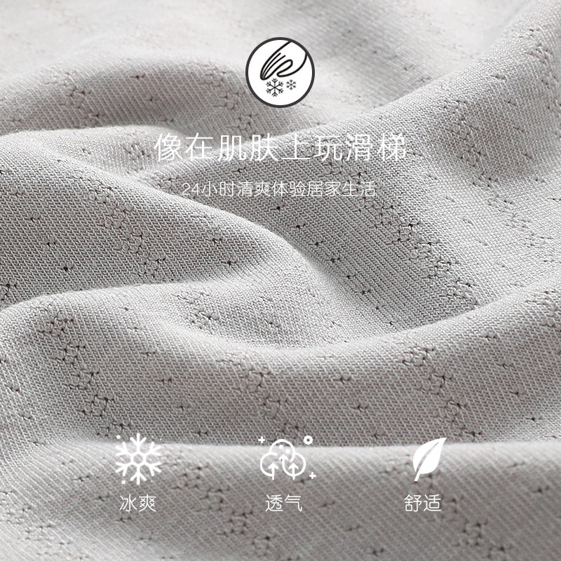  邦朵睡衣/家居服套装