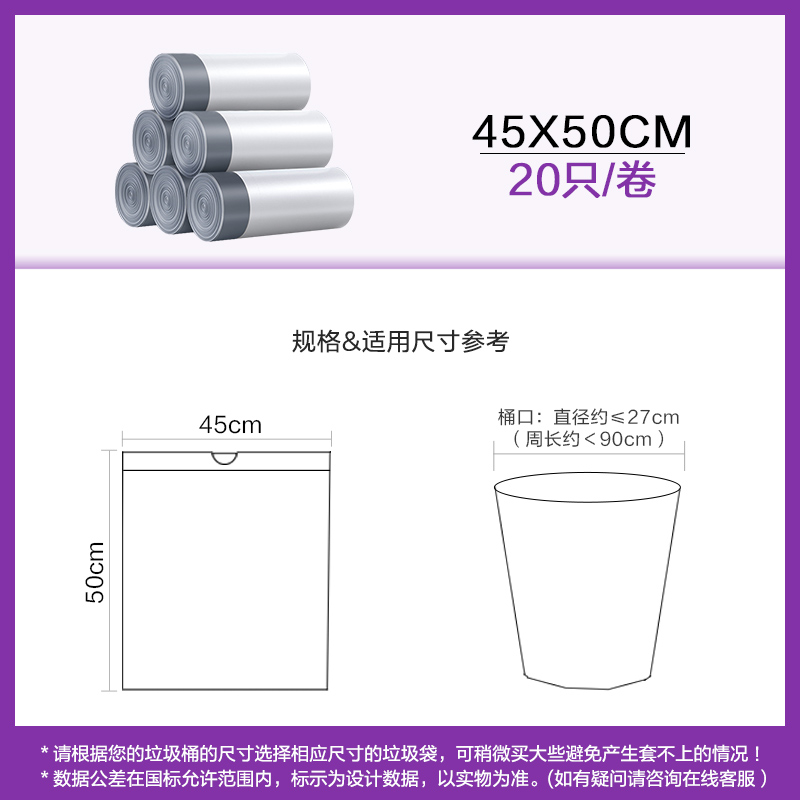 e洁自动收口垃圾袋加厚手提式家用厨房卫生间点段式中小号塑料袋_e洁西南店_家庭/个人清洁工具-第4张图片-提都小院