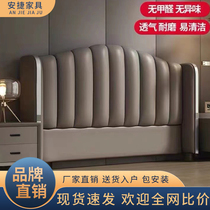 Bedside dermis wedding bed small family type floor light lavish minimalist headboard soft bag leaning back to back panel solid wood double master bedroom