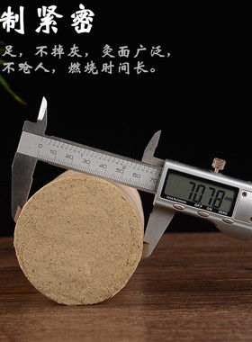 南阳妇科雷火灸粗艾条