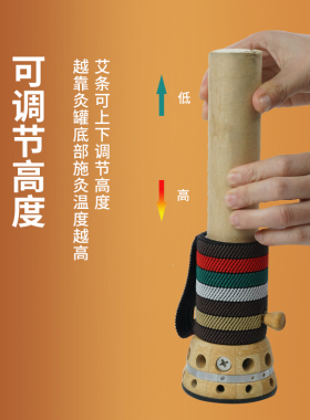 5cm砭石艾灸刮痧雷火按摩随身