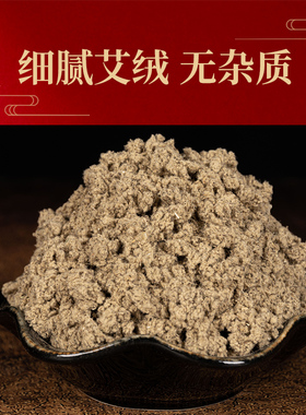 汉艾人家细艾条家用艾条