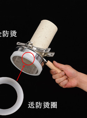 手持防烫遮灰夹子艾灸支架