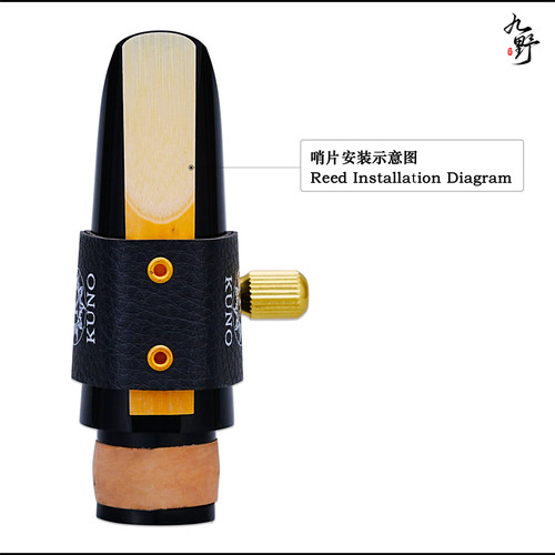 九野哨片红盒单簧管哨片降B调黑管进口芦苇2.5号3号哨片初学KUNO - 图2