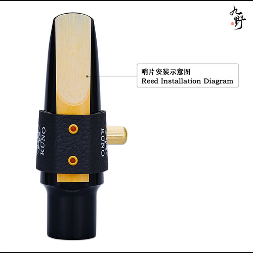 九野哨片红盒次中音萨克斯哨片降B调进口芦苇2.5号3哨片初学KUNO - 图2