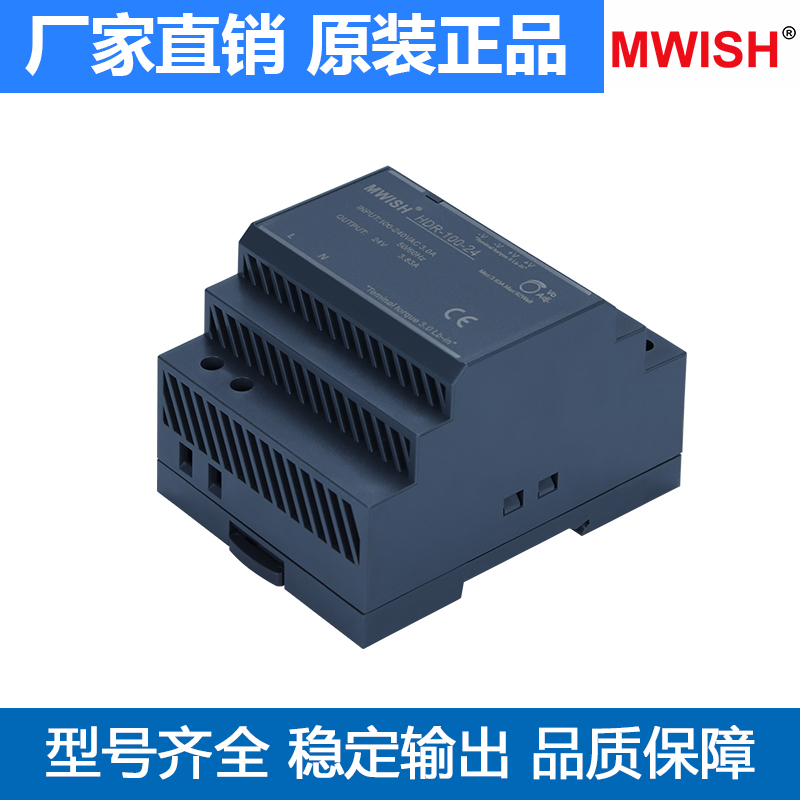 明纬HDR-60W100-24V2.5A导轨式开关电源12V5A卡轨道安装变压器DR - 图2