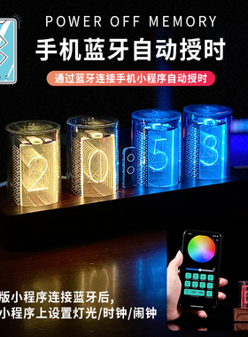 电子显示时钟电竞桌面数字氛围灯