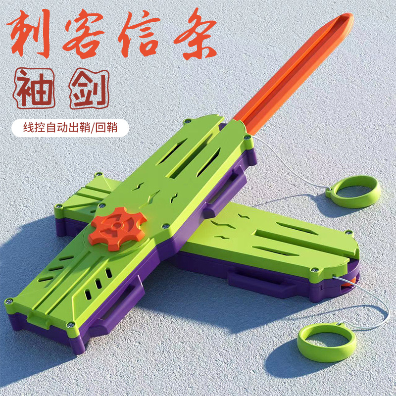 刺客信条袖剑萝卜刀弩箭道具自动可弹射武器伸缩玩具暗器男孩黑 - 图0