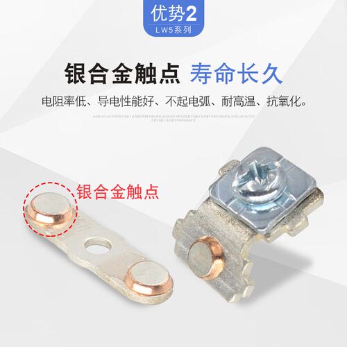 LW5D-16 5.5S/4高低速双速三相电机调速开关四节16A万能转换开关 - 图1