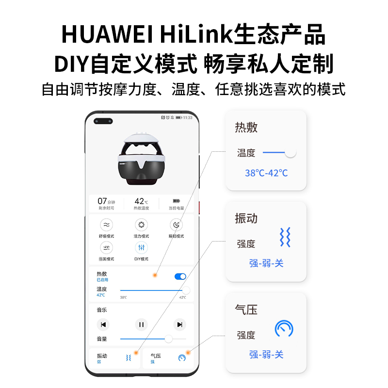 凯胜头部按摩仪器支持HUAWEI HiLink智能按摩头盔 全自动经络疏通 - 图2