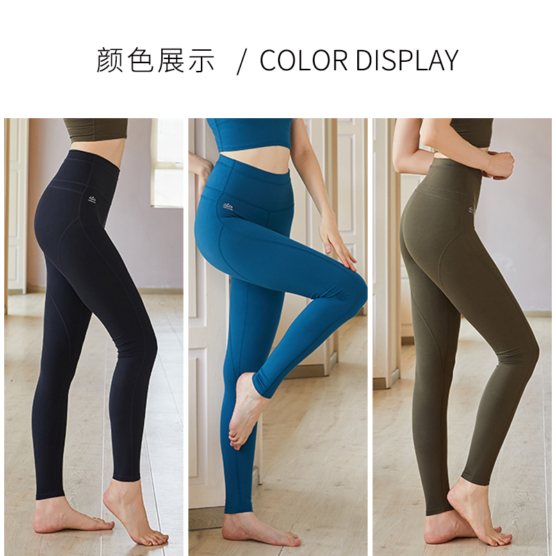 优卡莲保暖高腰提臀显瘦健身紧身瑜伽裤运动女WPW008 - 图0