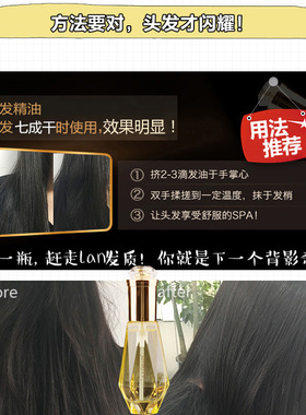 洛黛诗直卷发柔顺毛躁干枯香水