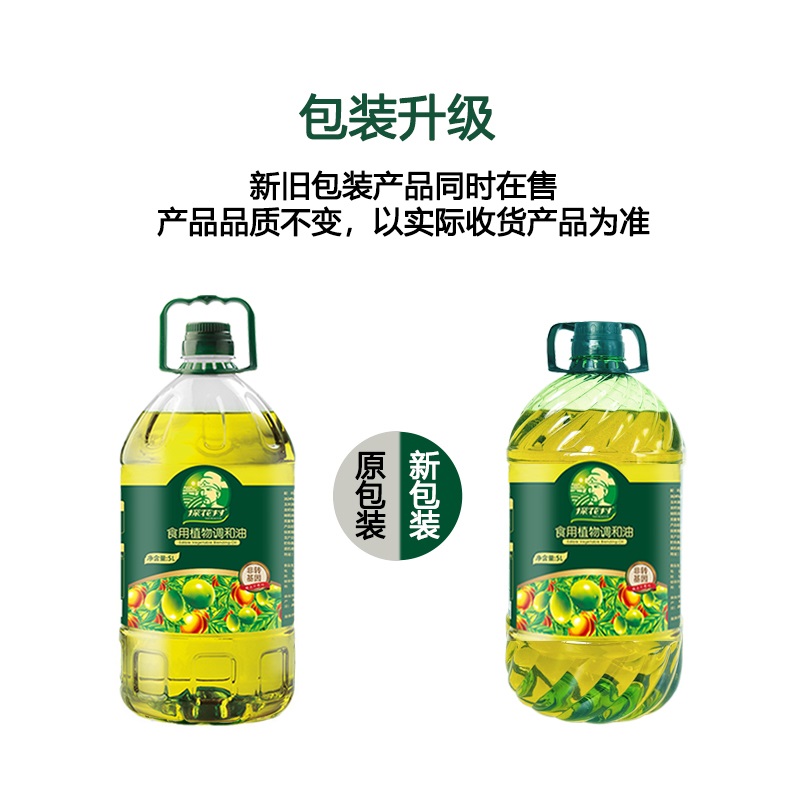 探花村山茶橄榄调和油油5L非转基因家用植物食用油官方旗舰店-图1