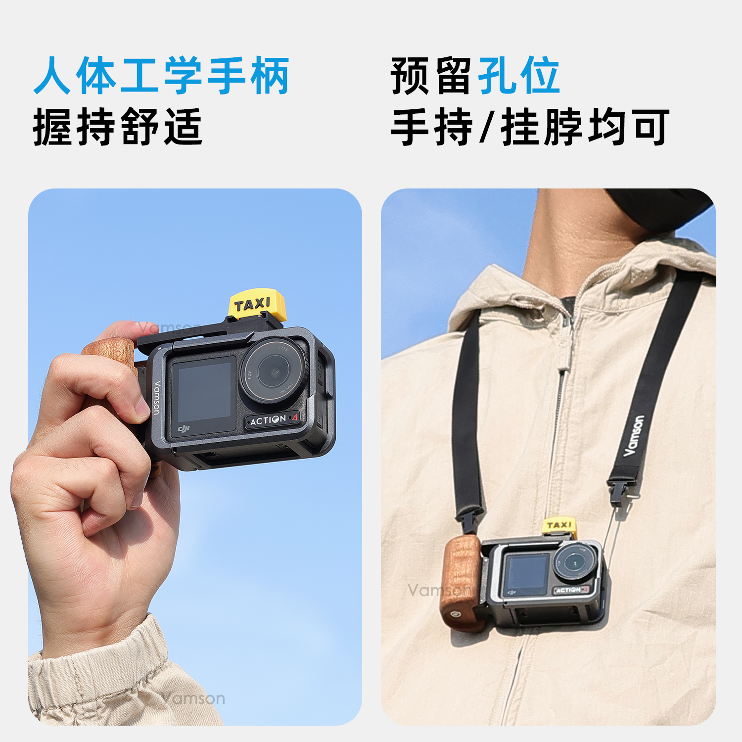 街拍手柄适用大疆Action5pro/街拍兔笼实木快门握把Action4/3配件 - 图2