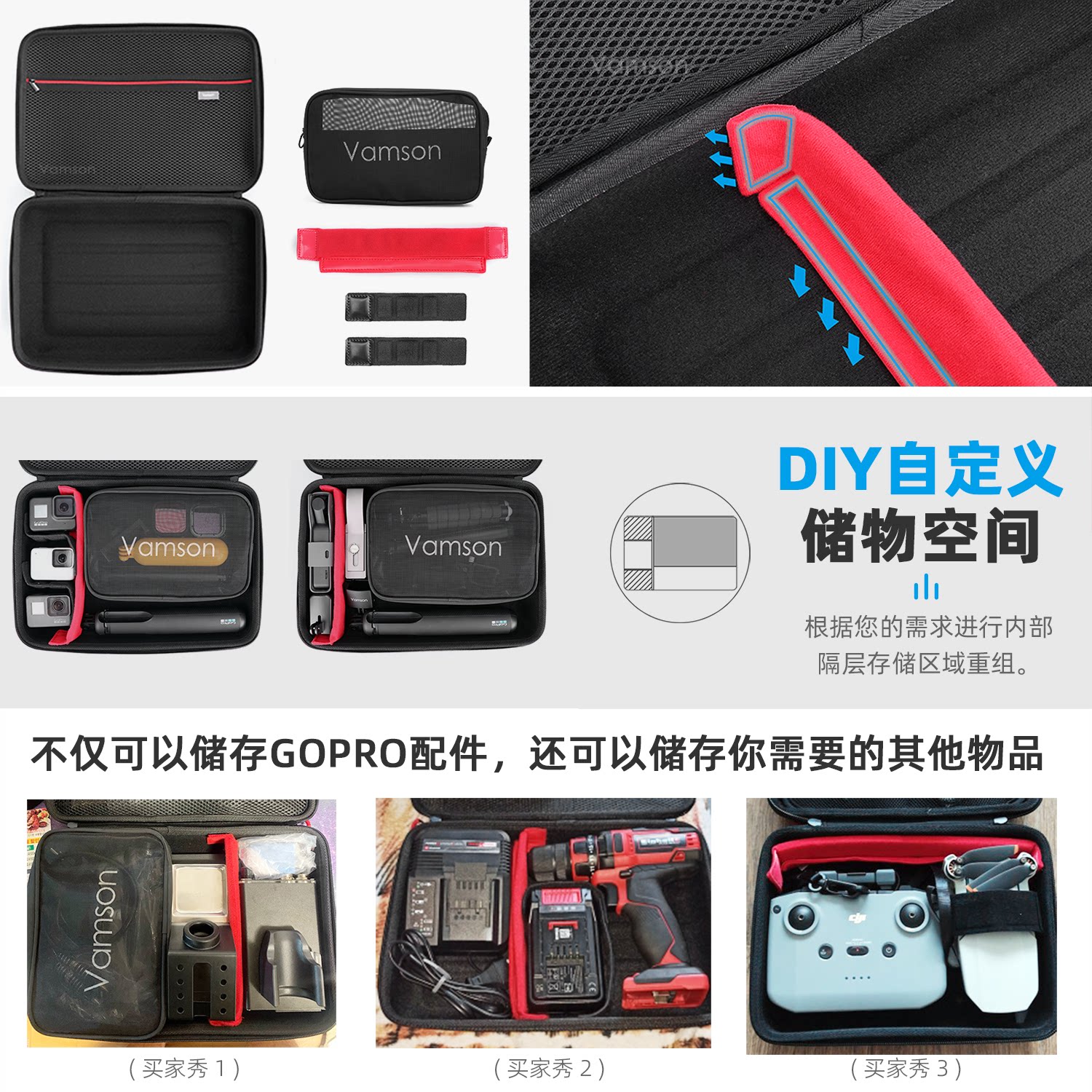 适用于Insta360X4X3AcePro Go3全景运动相机防水收纳包防摔耐磨盒 - 图3