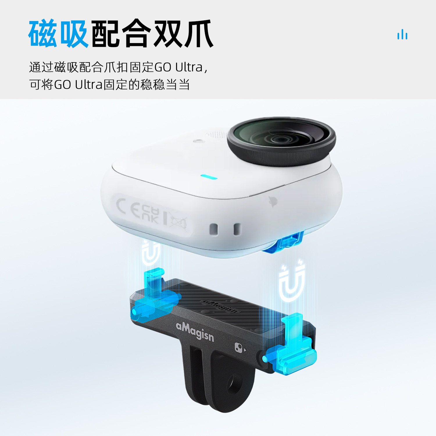 运动相机多功能磁吸快拆底座适用Insta360 GO Ultra两爪转接配件,淘宝优惠券,粉丝福利购,淘宝优惠卷