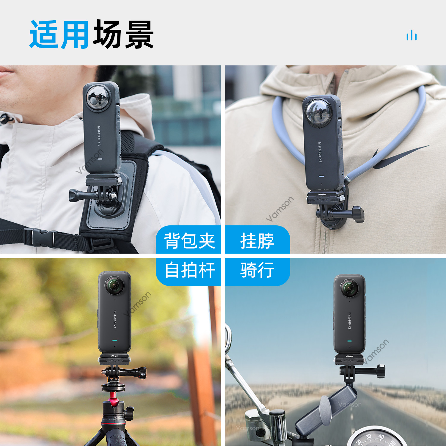 磁吸快拆转接底座适用于影石Insta360X4/X3/X2全景拍摄配件主机包 - 图2