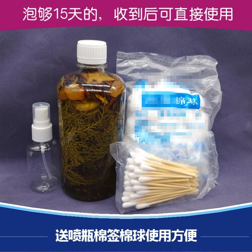 白发野生新鲜侧柏叶老姜骨碎补毛姜红花泡酒密护斑秃脂溢性发精水 - 图1