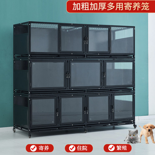 宠物店寄养笼住院笼多层狗笼子母笼繁殖笼展示笼猫笼狗笼寄养柜子 - 图0