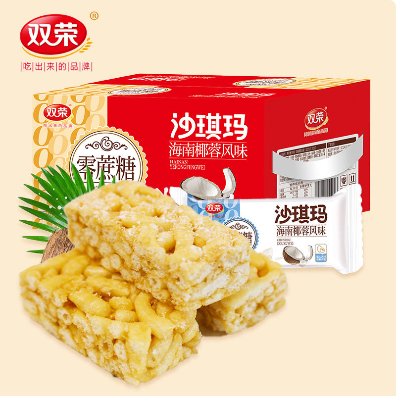 双荣零蔗糖沙琪玛整箱4斤木糖醇沙琪玛无添加蔗糖休闲食品糕点心,淘宝优惠券,粉丝福利购,淘宝优惠卷