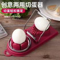 Versatile egg slicer Divider Peel Egg Cheeters Egg-cut egg salted eggs Egg Little Tools