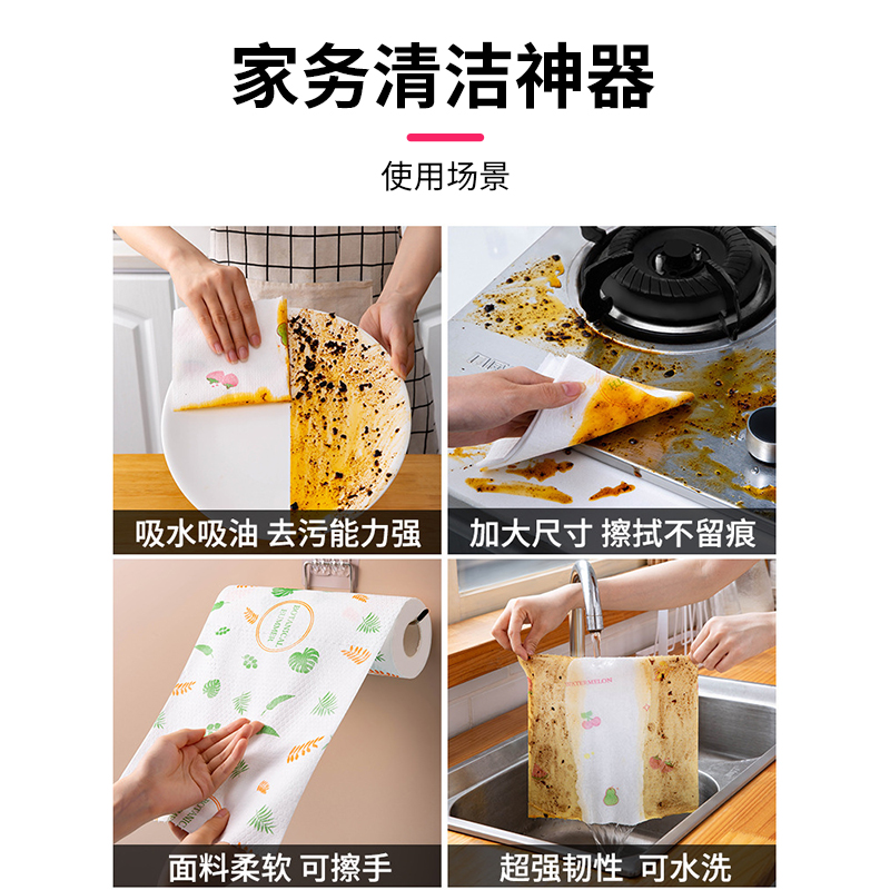 懒人抹布干湿两用家务清洁用品厨房用纸专用纸巾一次性洗碗布家用 - 图0