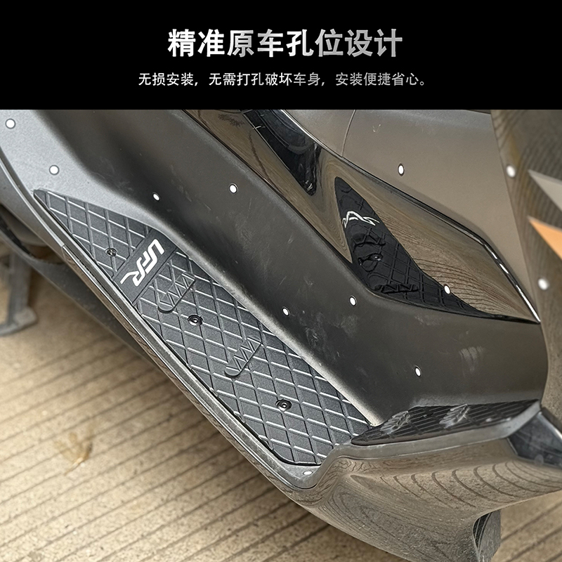 适用于豪爵UFR150护杠脚踏ufr改装护杠加厚4MM铝合金防滑脚踏顺丰 - 图2