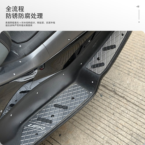 适用于2025款豪爵UFR150铝合金脚踏加厚4MM防滑高配版铝合金脚踏 - 图0
