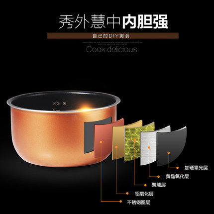 美的智能电家用2.5升迷你4压力锅 美的环境电器电压力锅