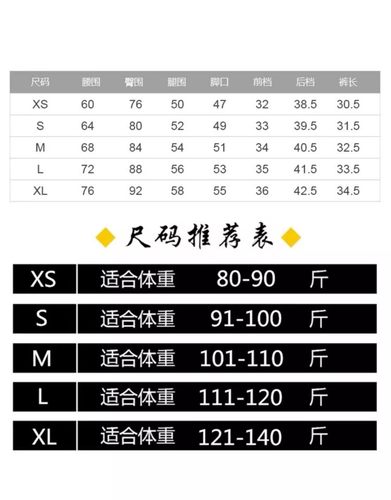 黑色紧身牛仔裤女夏季2026年新款高腰辣妹超短裤外穿A字裤子热裤 - 图2