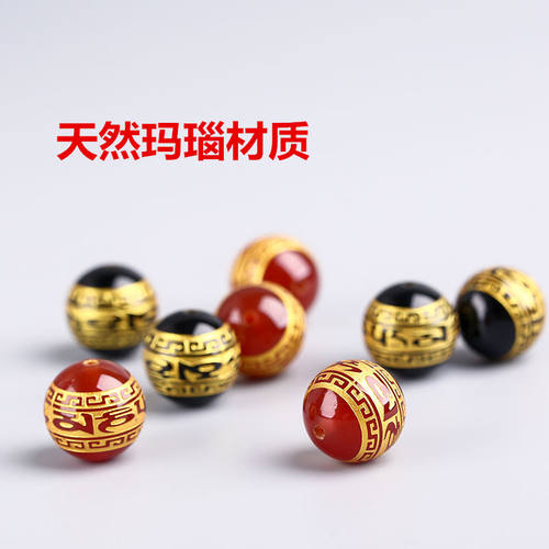 天然红黑玛瑙六字真言烫金散珠DIY佛珠手链手串隔珠莲花边圆珠子 - 图1