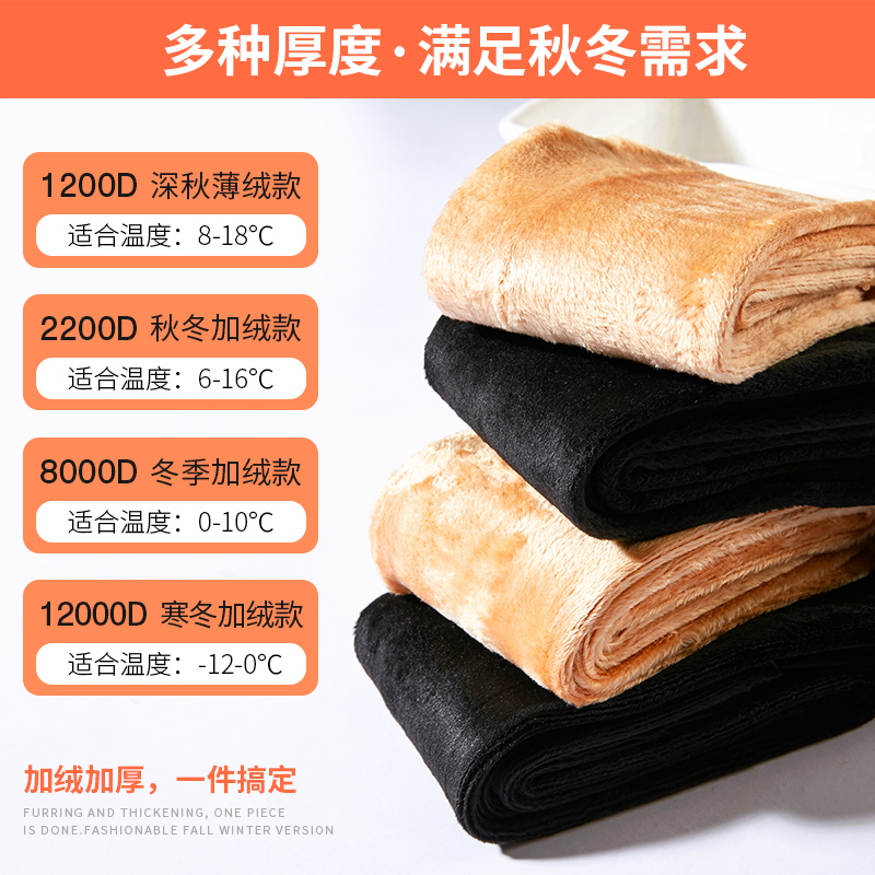 浪莎浪涛专卖店浪莎肉色打底裤女秋冬款加绒加厚光腿神器裸感丝袜一体连裤袜薄绒2