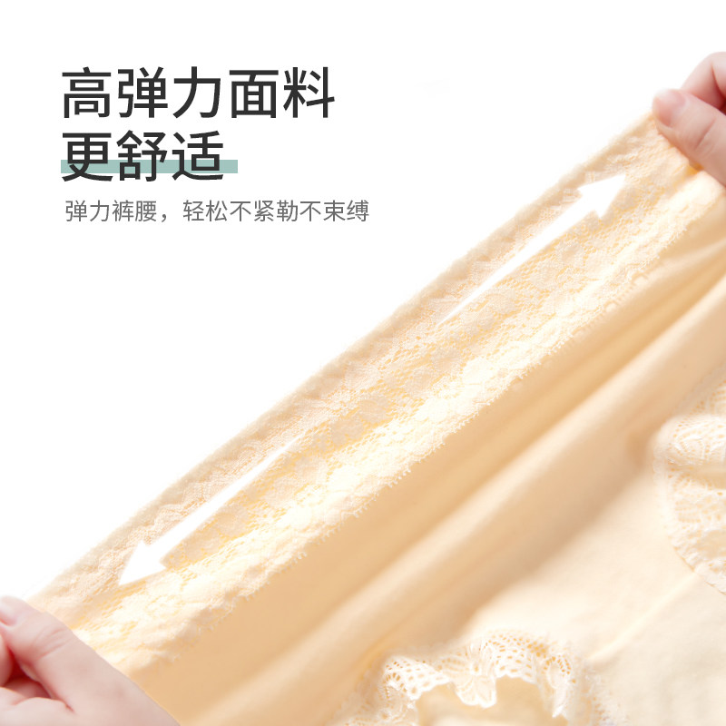 浪莎女士高腰纯棉全棉裆蕾丝短裤 浪莎浪涛女三角裤
