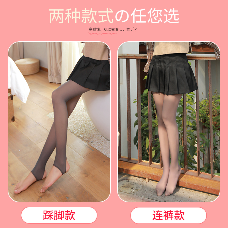 浪莎浪涛专卖店假透肉打底裤女一体无缝空姐灰连裤袜加绒丝袜春秋冬光腿神器透肤0